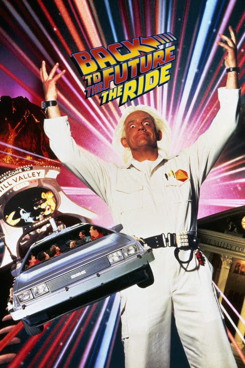 Back to the Future: The Rideのポスター