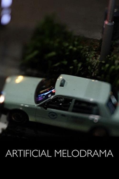 Artificial Melodramaのポスター