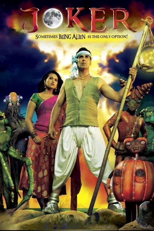 Jokerのポスター