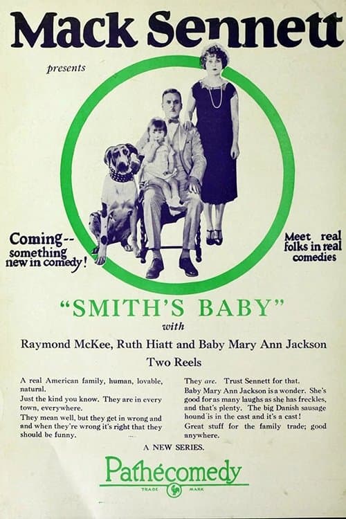 Smith's Babyのポスター
