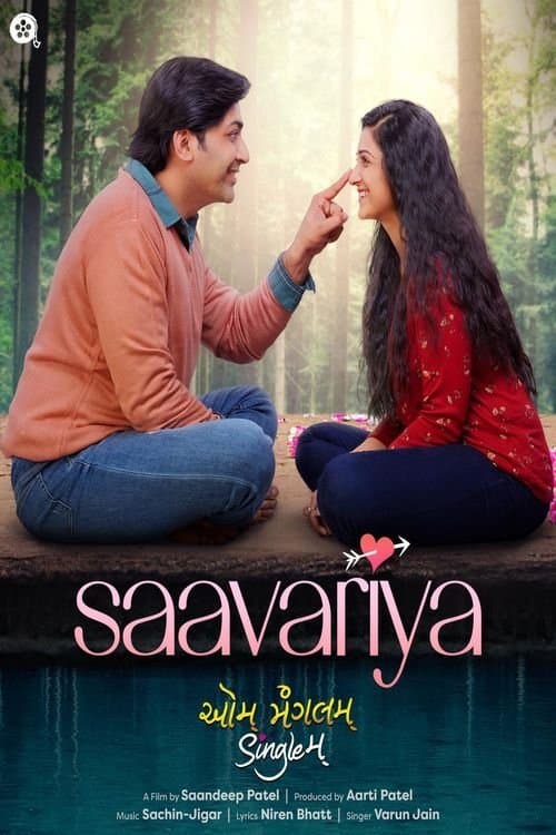 Aum Mangalam Singlemのポスター