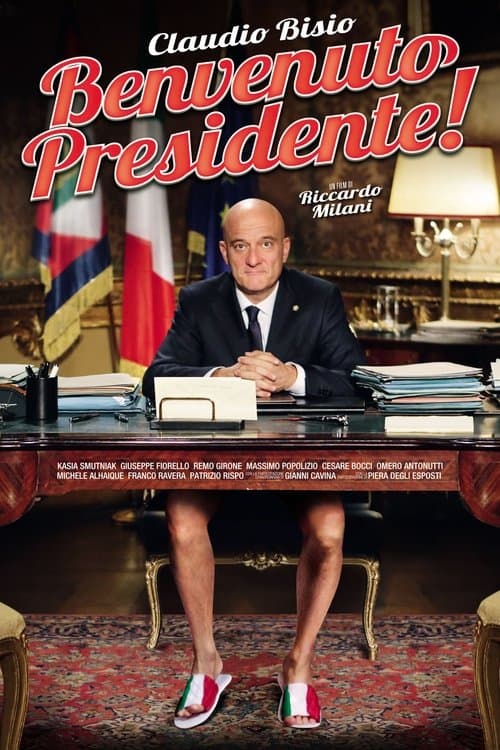 ようこそ、大統領!のポスター