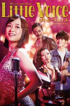 リトル・ヴォイスのポスター