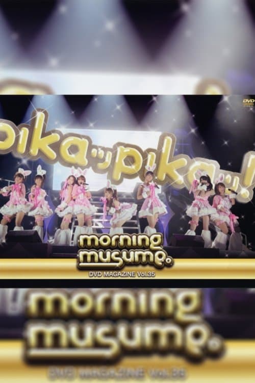 Morning Musume. DVD Magazine Vol.35のポスター