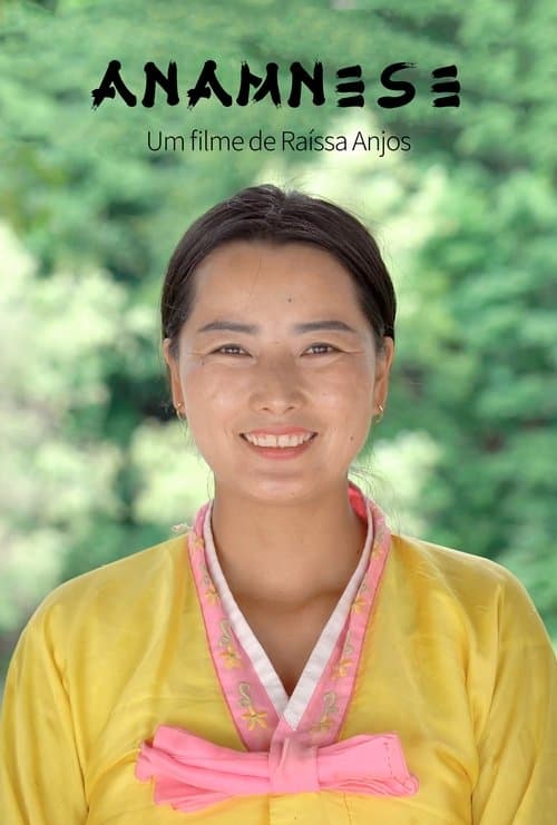 Anamneseのポスター