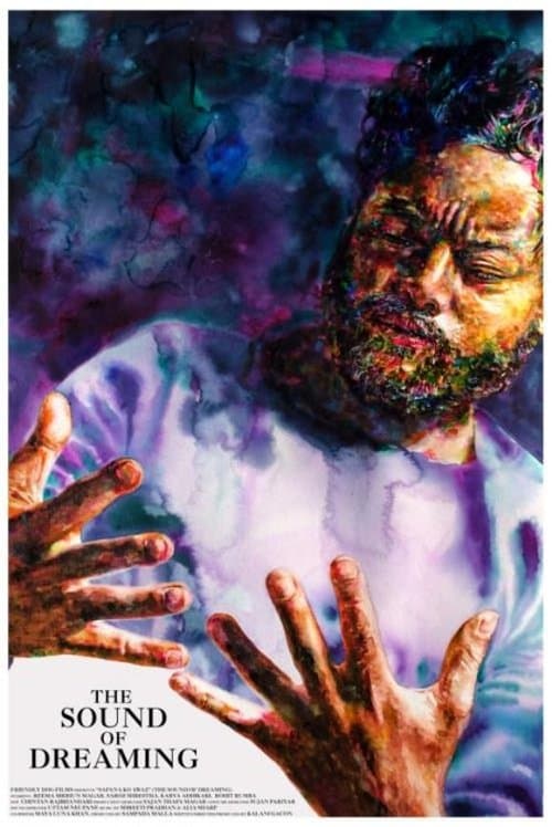 सपना को अवाजのポスター