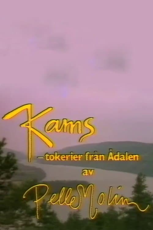 Kams - tokerier från Ådalenのポスター