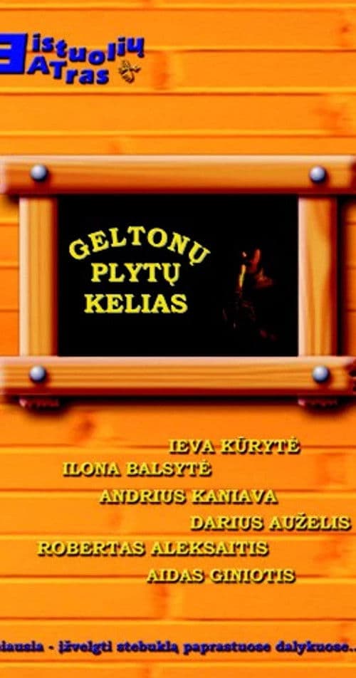 Geltonų plytų keliasのポスター