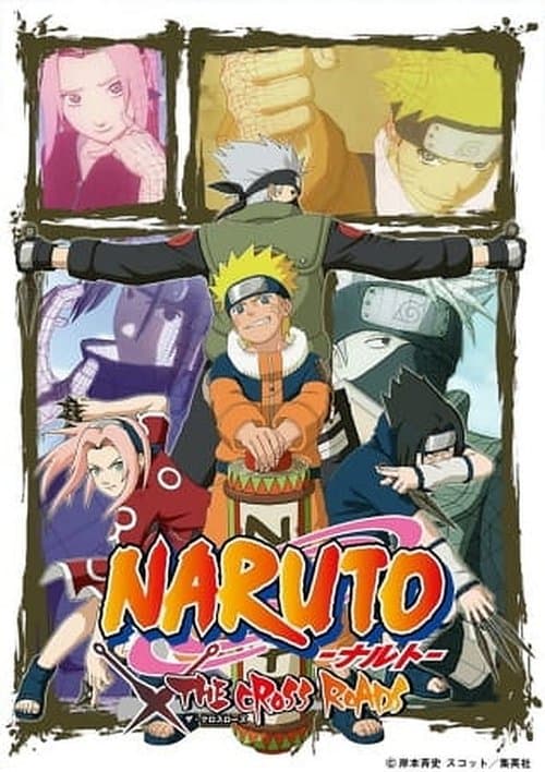 NARUTO -ナルト- THE CROSS ROADSのポスター
