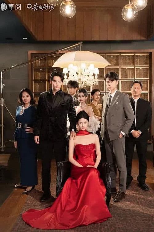 绛色栀子のポスター