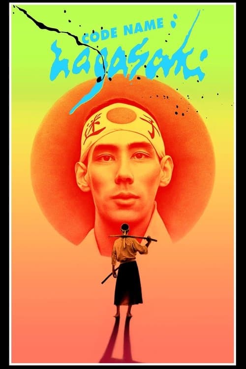 Kodenavn: Nagasakiのポスター