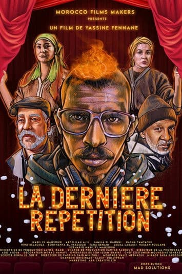 The Last Rehearsalのポスター
