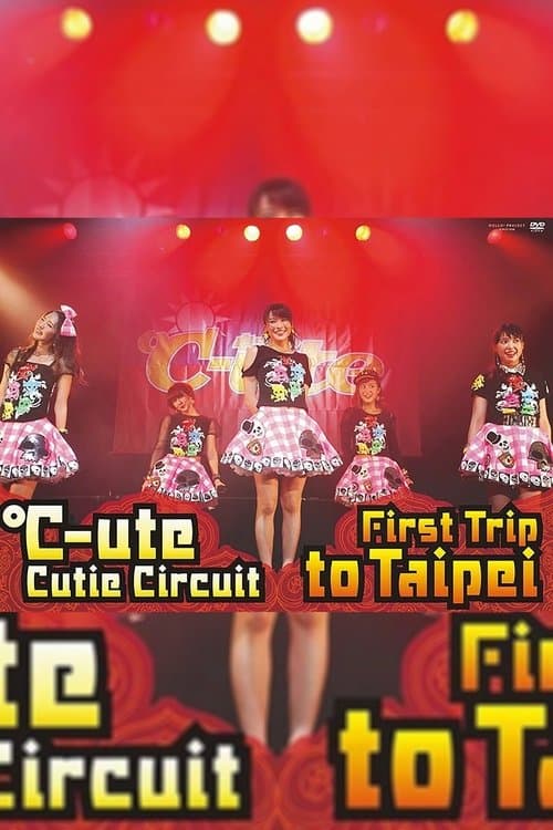 ℃-ute Cutie Circuit ~First Trip to Taipei~のポスター