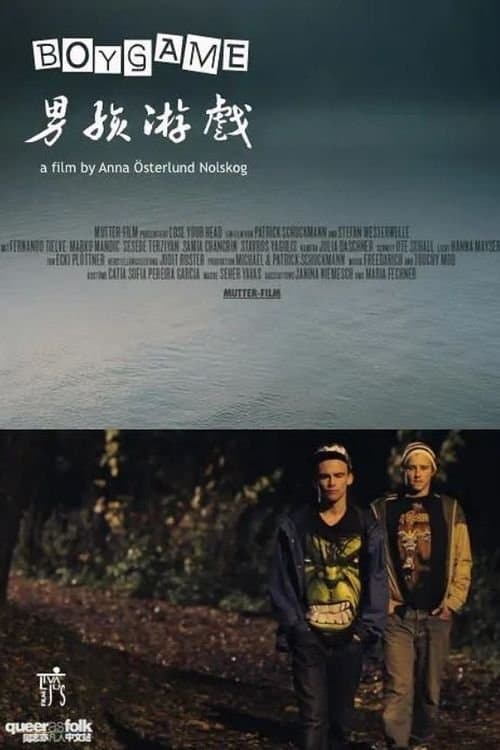 Boygameのポスター