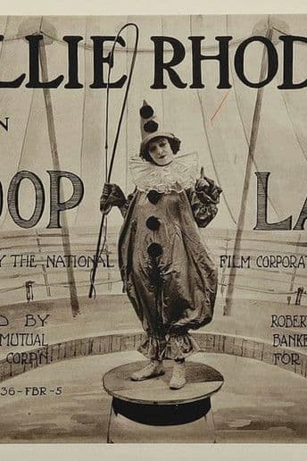 Hoop-Laのポスター