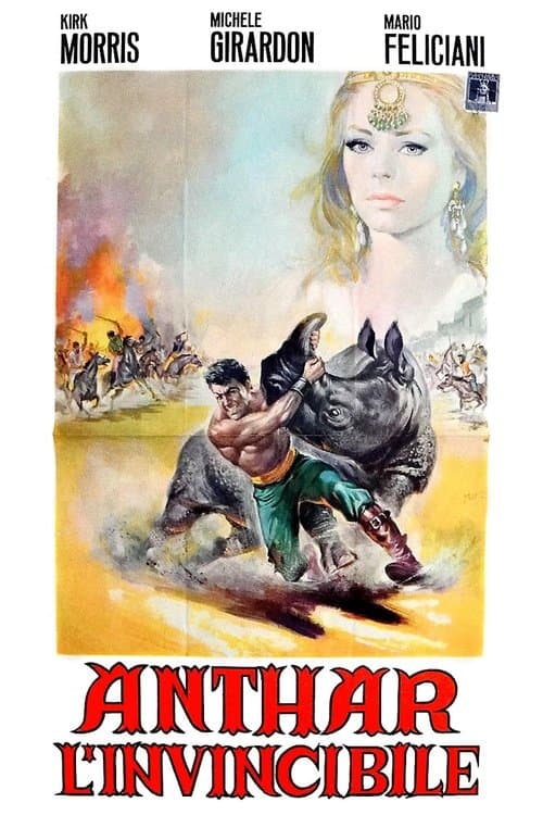 Anthar l'invincibileのポスター