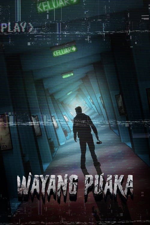 Wayang Puakaのポスター
