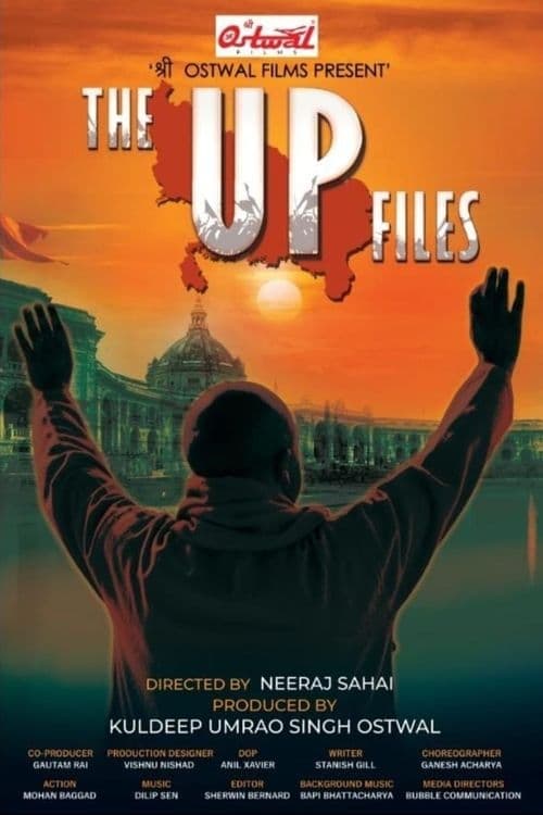 The U P Filesのポスター