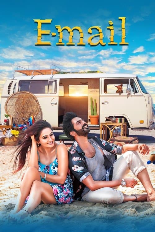 E-Mailのポスター