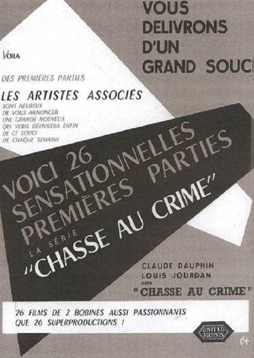 Paris Precinctのポスター