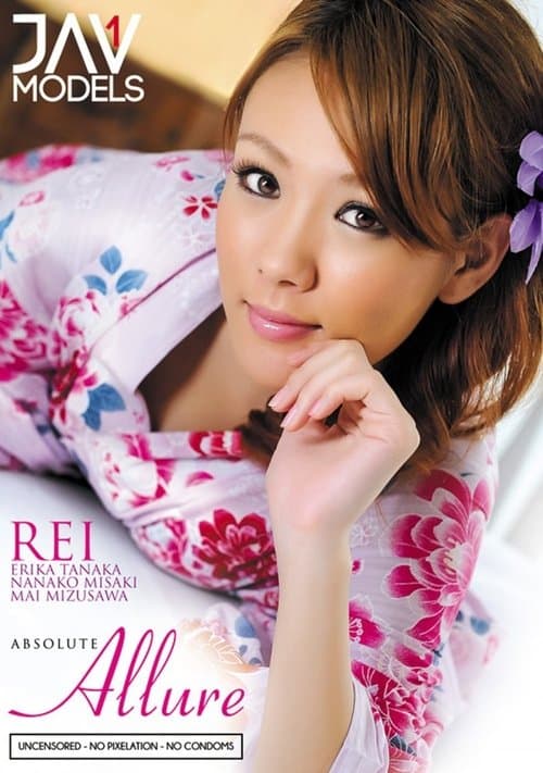 Absolute Allureのポスター