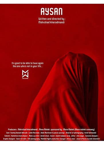 Aysanのポスター