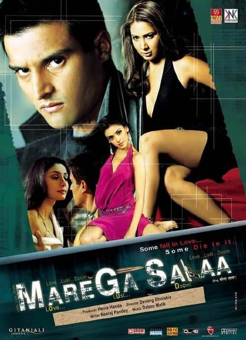 Marega Salaaのポスター