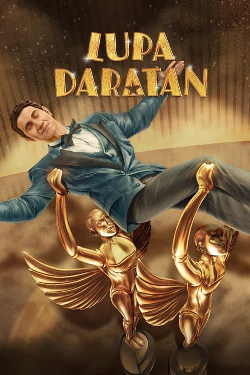 "迷"俳優におまかせ⁈のポスター