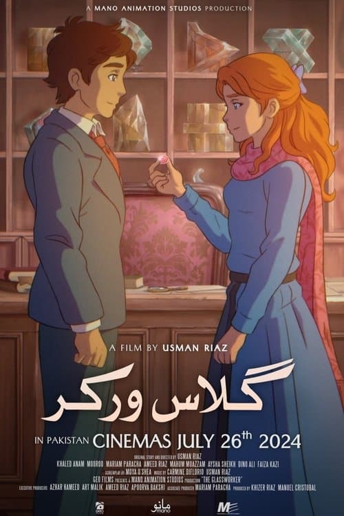 The Glassworkerのポスター