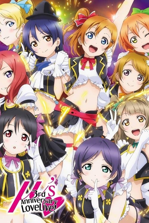 μ's 3rd Anniversary LoveLive!のポスター