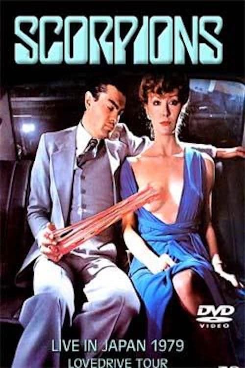 Scorpions: Lovedrive: 50th Band Anniversaryのポスター