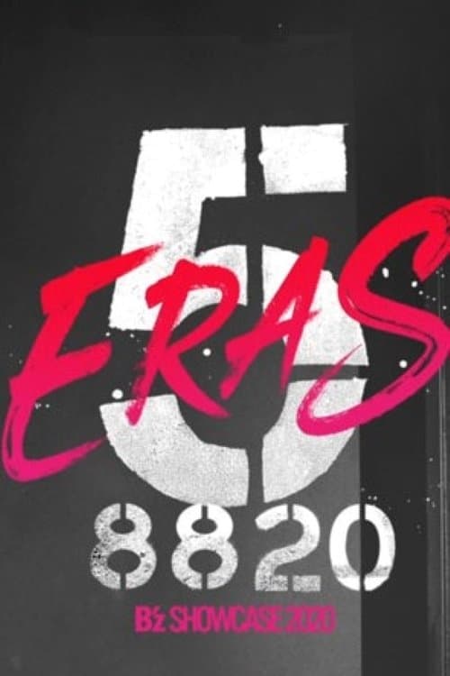 B'z SHOWCASE 2020 -5 ERAS 8820- DOCUMENTARYのポスター