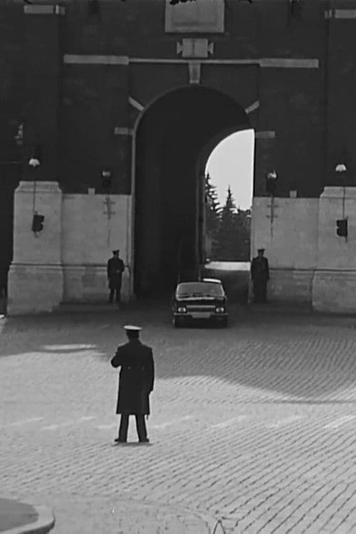 Репортаж из страны любвиのポスター