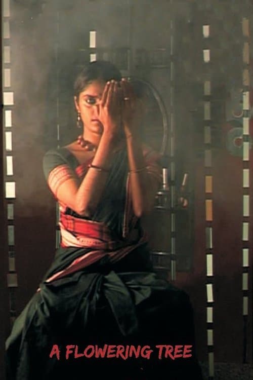 ಚೆಲುವಿ/चेलुवीのポスター