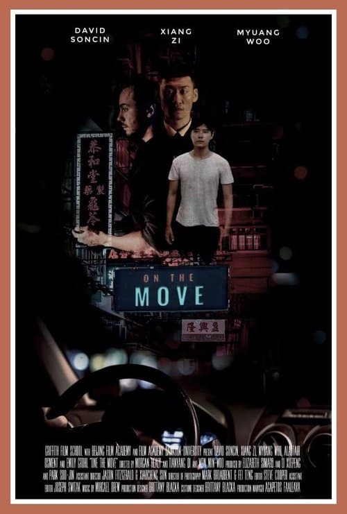 On the Moveのポスター