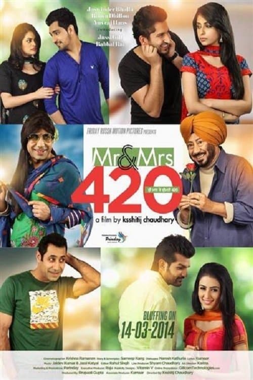 ਮਿਸਟਰ ਐਂਡ ਮਿਸਿਜ਼ 420のポスター