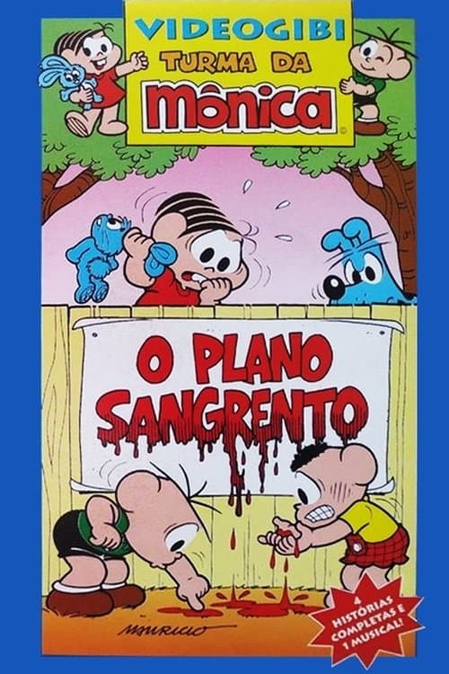 Videogibi: O Plano Sangrentoのポスター
