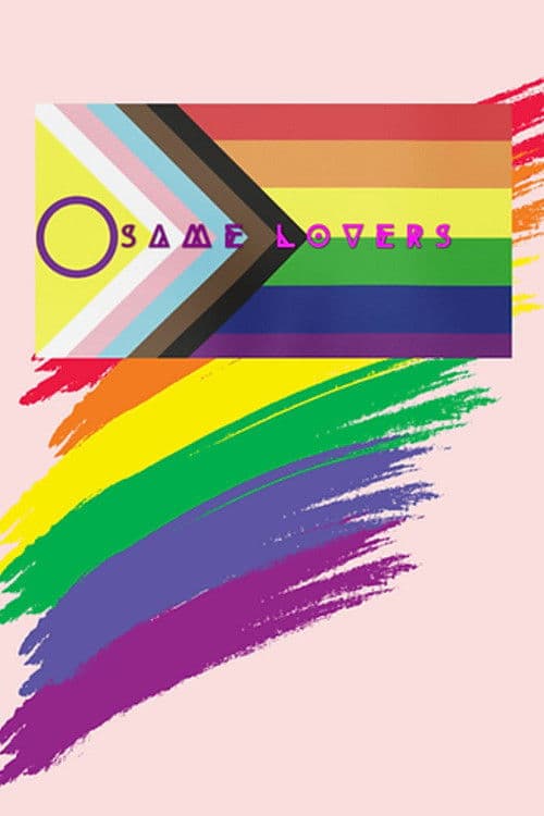 Same Loversのポスター