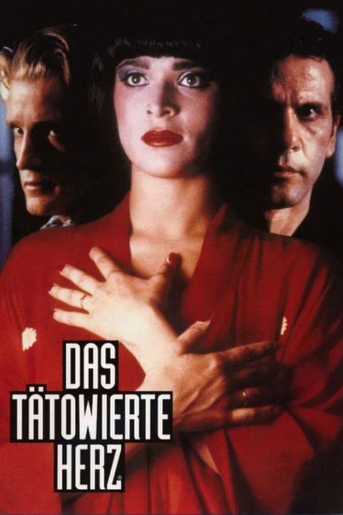 Das tätowierte Herzのポスター