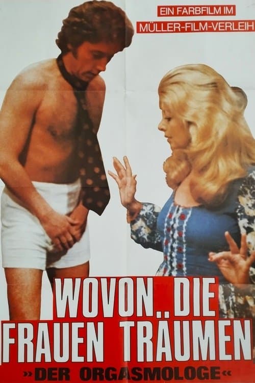 הדיבר ה-11のポスター