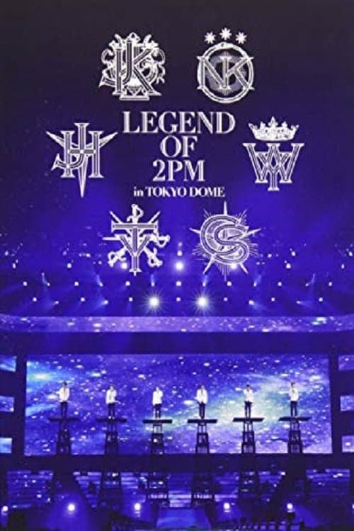 2PM - Legend of 2PM in Tokyo Domeのポスター