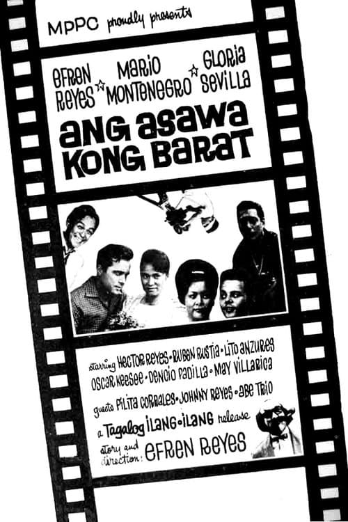 Ang Asawa Kong Baratのポスター