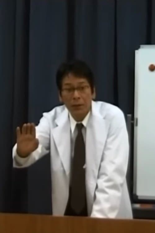 タイムスリップのポスター