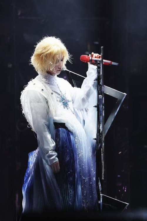 华晨宇2024火星演唱会「深圳-收官站」のポスター