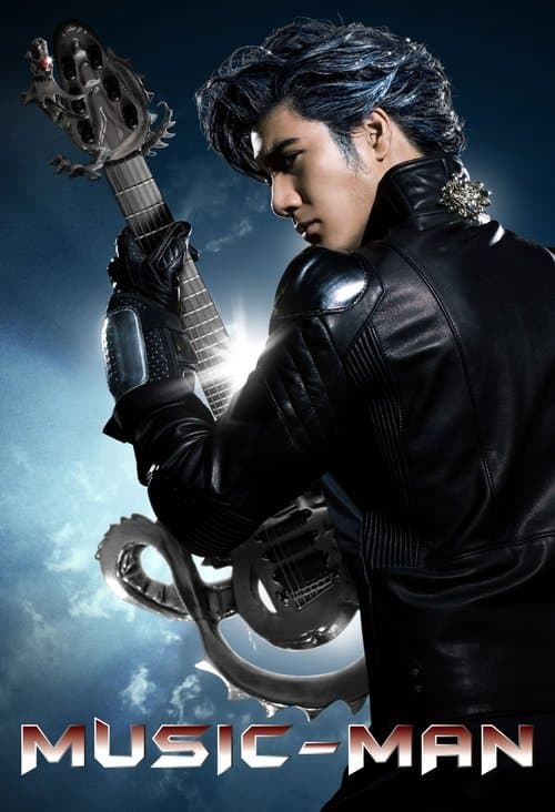 Wang Leehom 2008 MUSIC-MAN World Tourのポスター