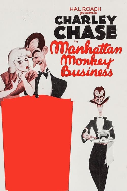 Manhattan Monkey Businessのポスター