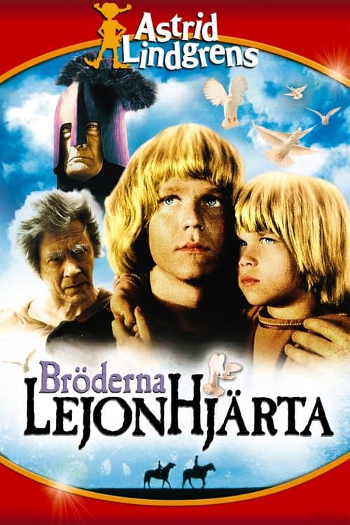 Bröderna Lejonhjärtaのポスター