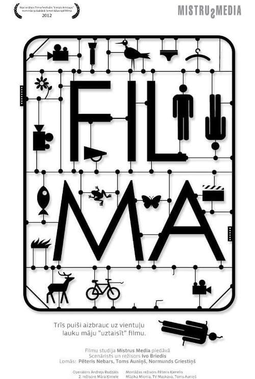 Filmaのポスター