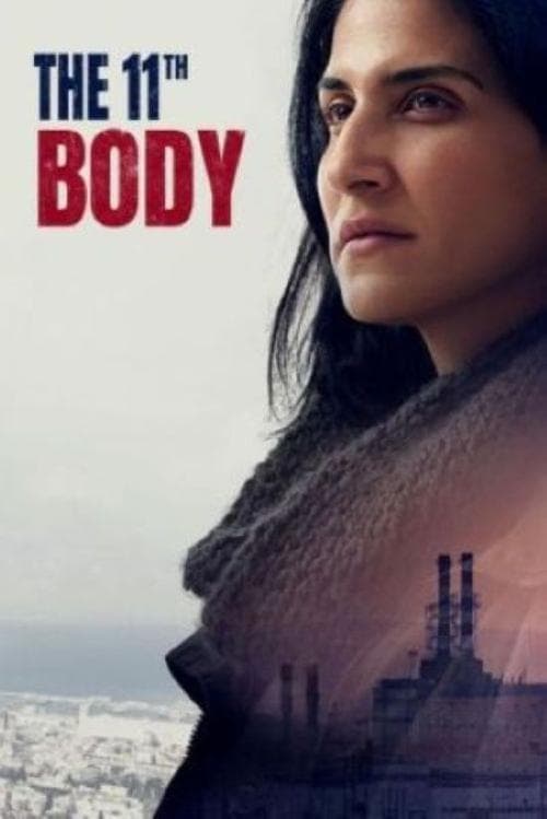 Af Ehad Lo Ozev et Palo Altoのポスター