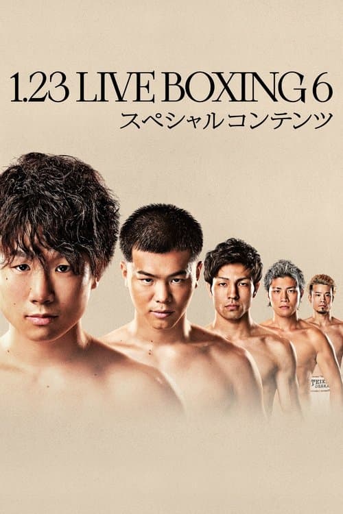 Kenshiro Teraji vs. Carlos Canizalesのポスター